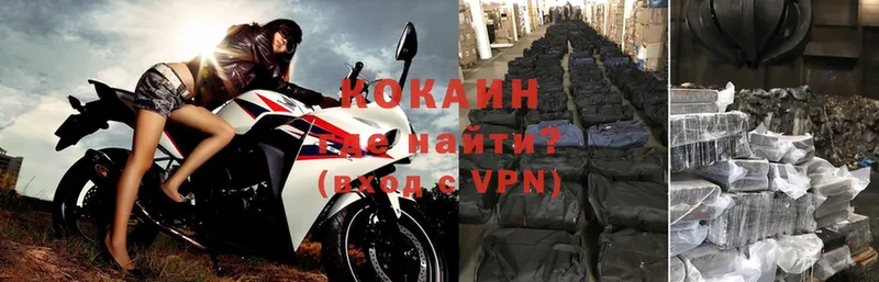 где найти   Петропавловск-Камчатский  OMG ССЫЛКА  COCAIN 99% 