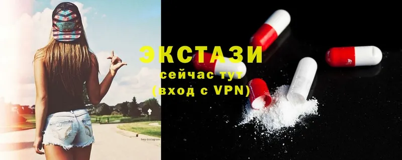 площадка Telegram  хочу наркоту  Петропавловск-Камчатский  Ecstasy XTC 