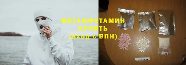 ГАЛЛЮЦИНОГЕННЫЕ ГРИБЫ Абдулино