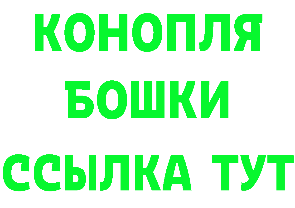 Первитин витя зеркало площадка мега Петропавловск-Камчатский