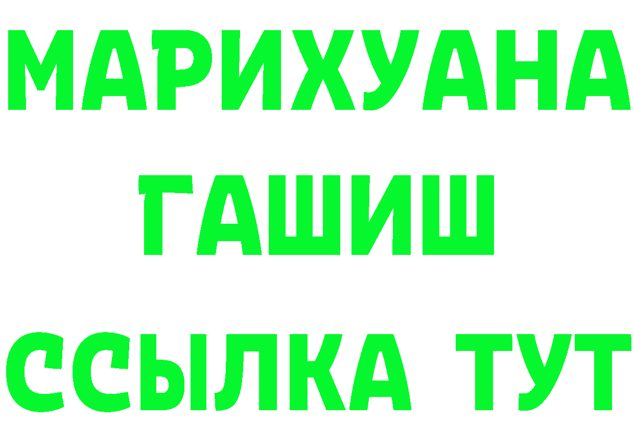 Амфетамин Розовый маркетплейс нарко площадка гидра Петропавловск-Камчатский