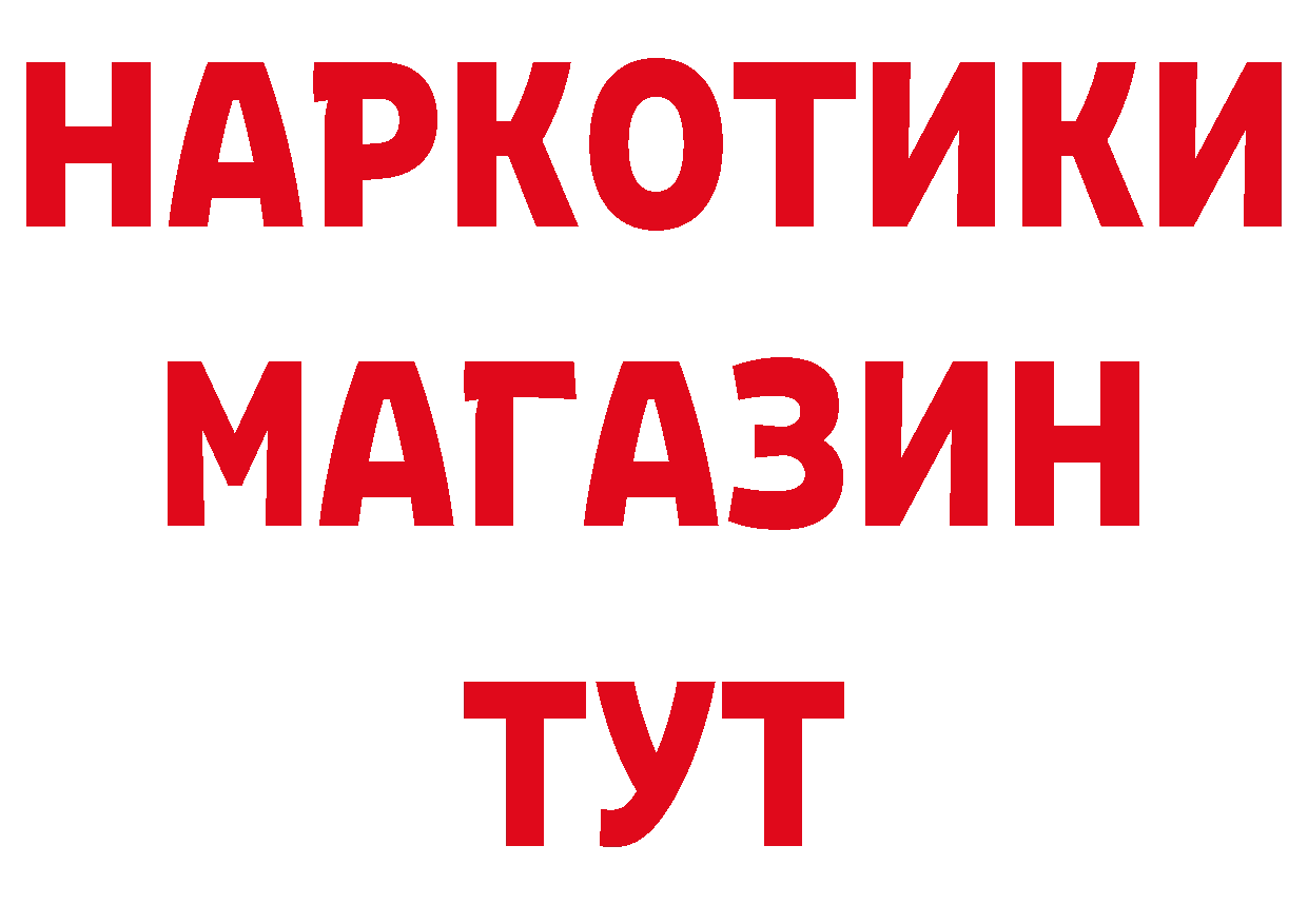 Кокаин 99% вход это гидра Петропавловск-Камчатский